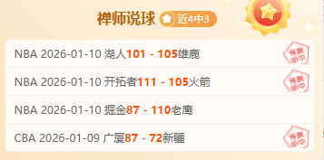 尤文赛季已,基本告终,今日败局已,九游娱乐平台,九游娱乐官方网站,九游娱乐登录入口,九游娱乐app下载