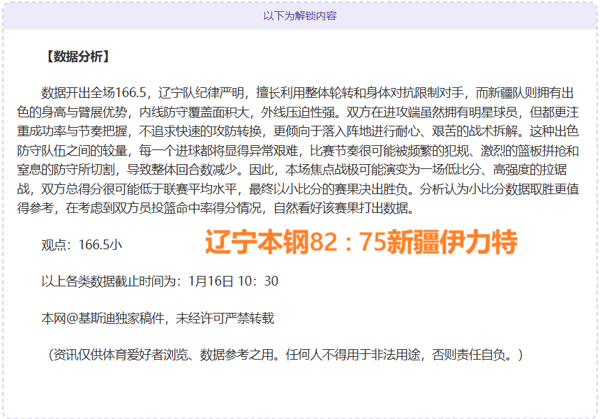战火燃情,哈兰德,球领跑,九游娱乐平台,九游娱乐官方网站,九游娱乐登录入口,九游娱乐app下载