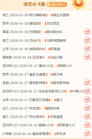 战火燃情,哈兰德,球领跑,九游娱乐平台,九游娱乐官方网站,九游娱乐登录入口,九游娱乐app下载