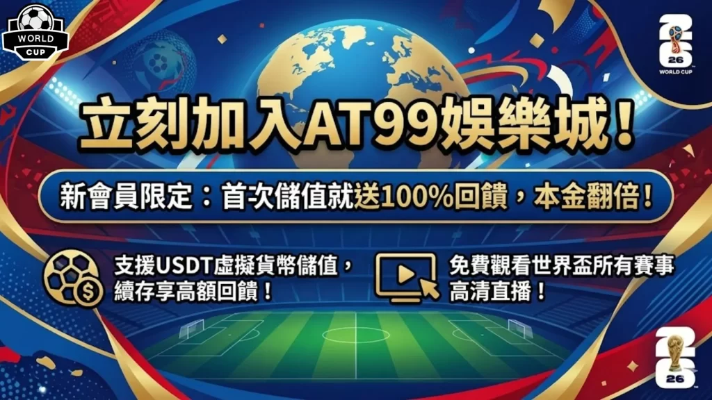 瓦尔迪放豪,岁仍射入,调侃热刺英,九游娱乐平台,九游娱乐官方网站,九游娱乐登录入口,九游娱乐app下载