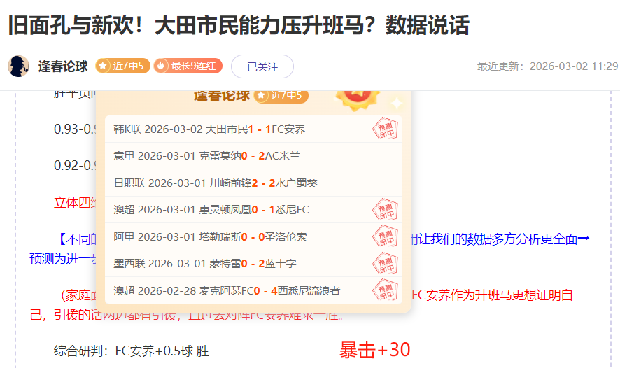 足球振兴通,体育总局要,求足球反腐,九游娱乐平台,九游娱乐官方网站,九游娱乐登录入口,九游娱乐app下载