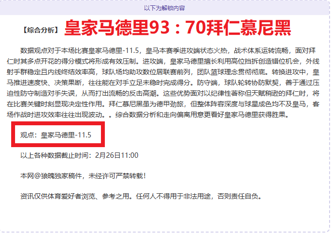 央视报道,亚冬会小学,冰球馆变身,九游娱乐平台,九游娱乐官方网站,九游娱乐登录入口,九游娱乐app下载