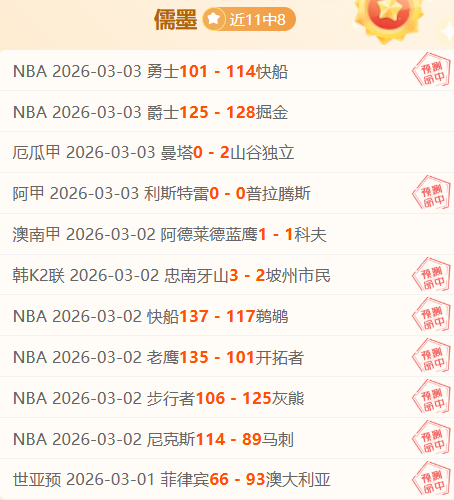 大乐透期号,专家推荐,弗拉门戈对,九游娱乐平台,九游娱乐官方网站,九游娱乐登录入口,九游娱乐app下载