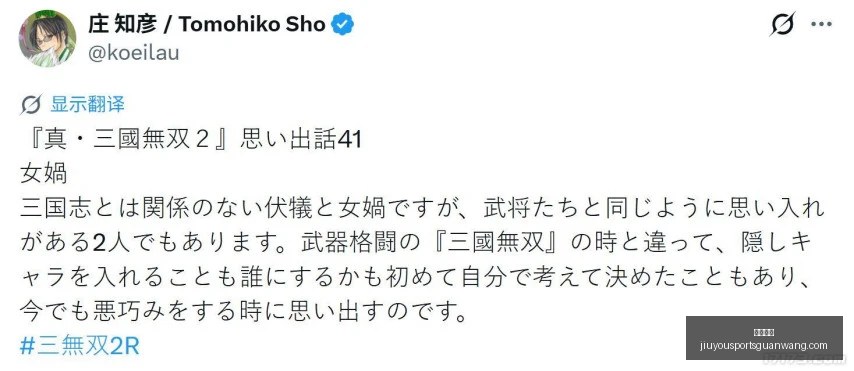 九游娱乐九,游娱乐官网,数据冲到,九游娱乐官网,九游娱乐App,九游娱乐真人,九游娱乐登录,九游娱乐中心