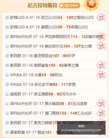九游娱乐九,游娱乐官网,数据冲到,九游娱乐官网,九游娱乐App,九游娱乐真人,九游娱乐登录,九游娱乐中心