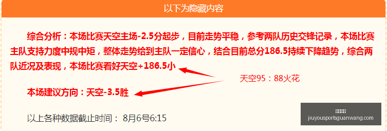 热那亚官宣,岁德赫亚加,年薪,九游娱乐官网,九游娱乐App,九游娱乐真人,九游娱乐登录,九游娱乐中心