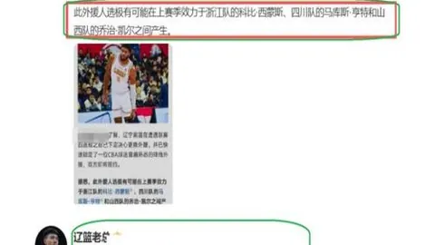 比利时力克德国，德布劳内两球卢卡库助力，比利时68年后再赢德国！