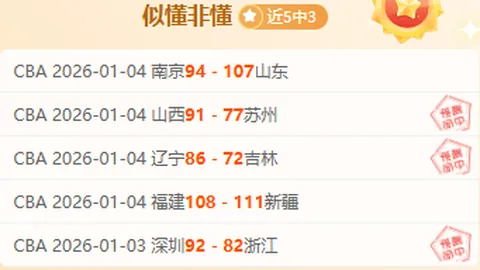 【激战告捷！NBA焦点对决揭秘：森林狼力克老鹰，独家情报解读】