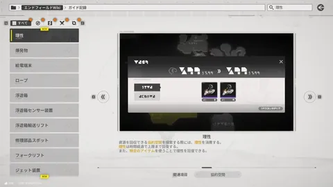 西班牙人1-1赫罗纳握手言和，西甲对决以平局收场