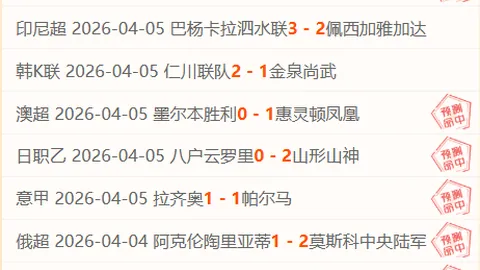 大乐透期号专家推荐：质合分析前区十码谁胜