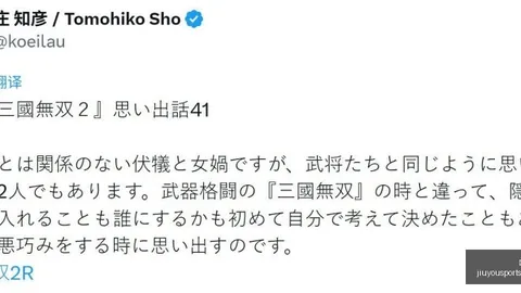九游娱乐九游娱乐官网数据冲到144416引发关注