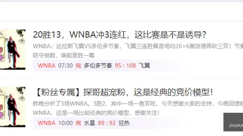 九游娱乐 154135 4